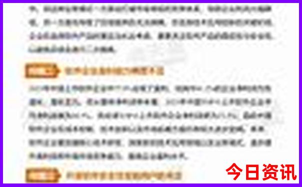 成都西站附近的景点
