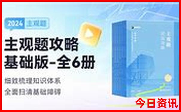群力十大必去景点